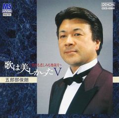 吉澤嘉代子 若草 六花 初回限定盤セット - メルカリ
