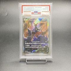 PSA10】ブラッキーV SR S6a イーブイヒーローズ 085/069 - メルカリ
