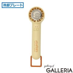 [180-Day Warranty] Handy Fan with Cooling Plate, Carabiner Clip, Rechargeable, Cute, Compact, USB, Cordless, Stylish, Simple Portable Fan, Pandorobou Peltier Handy Fan 393-PXXP073