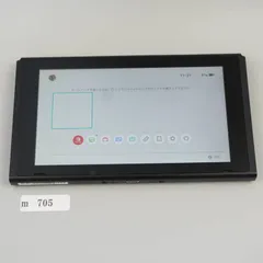2026年最新】nintendo switch 本体のみの人気アイテム - メルカリ