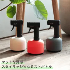 霧吹き シーシーエムシー （ スプレーボトル スプレー ボトル ミストボトル 霧ふき 霧吹 容器 ガーデニング 園芸 観葉植物 ディスプレイ お手入れ 水やり おしゃれ )のサムネイル
