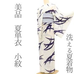 ❁tomihisa❁新品 絽 五泉 お仕立て上がり品 手描き友禅 夏着物“染め
