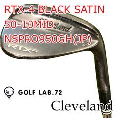 クリーブランド RTX4 ブラックサテン ウェッジ 50° 56° 2本セット
