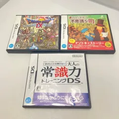 ☆ DS ゲームソフト3本セット