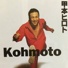 新品未使用品！ ブルーハーツ コンサートグッズ 赤 ブルゾン ヒロト 
