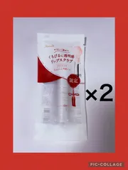 パラドゥ　リップケアスクラブ　CL01 クリアピンク　2本セット　2.0g リップトリートメントのサムネイル