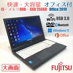 初心者向け 快速i5・大画面・DVD 黒 すぐ使えるノートパソコン◇T515-3