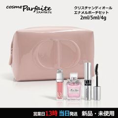 カルトゥージア トラベルフレグランスセット ジェルソミーニディカプリ