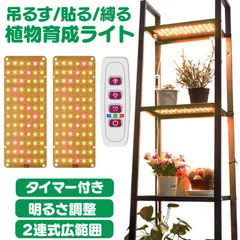2026年最新】観葉植物 棚の人気アイテム - メルカリ