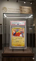 ⭐️【PSA10】　ヒロシマのピカチュウ　261/SV-P ポケモンセンター　広島　2025 プロモ　鑑定品　ポケモンカードゲーム