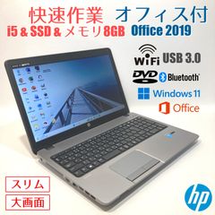 初心者✨快適・カメラ・オフィス✨シルバー✨すぐ使えるノートパソコン