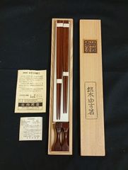 京都 知恩院 箸 しゃもじ セット 天然木 厄除け長寿 - メルカリ