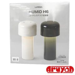 HM666 HOMID H6 コードレスデスク加湿器 2個入り - メルカリ