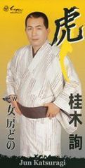横山裕一 わたしたち 2001年 アクリルケース入り ARATANIURANO - メルカリ