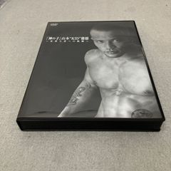 神の子 山本“KID”徳郁 DVD - メルカリ
