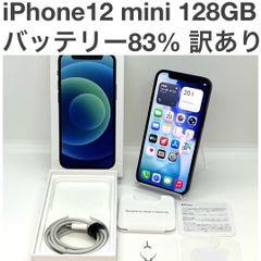 美品】iPhone12mini 128GB 箱・付属品あり バッテリー100% - メルカリ