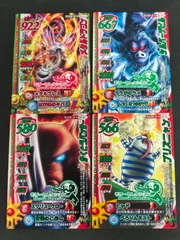 eb407 ドラゴンクエスト モンスターバトルロード モリーセレクション 4