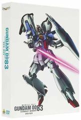 Gu-Guガンモ デジタルリマスター版 DVD-BOX 2 - メルカリ