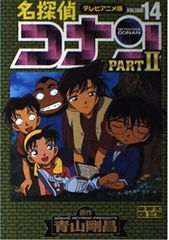 名探偵コナン 1巻～108巻セット 初版 サンデー 106巻以外初版 - メルカリ
