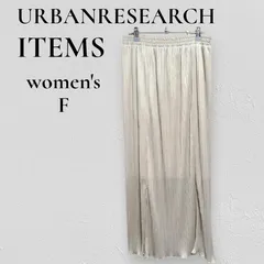 アイテムズアーバンリサーチ ITEMS URBANRESEARCH  ロングスカート 【F】