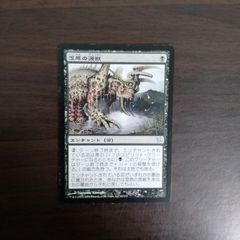 ファイレクシアの魂喰らい 日本語版 コールドスナップ - メルカリ