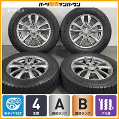 【美品 バリ溝】シビラ ネクスト C5 15in 6J +53 PCD114.3 ノーストレック N5 195/65R15 ノア ヴォクシー エスクァイア ステップワゴン　のサムネイル