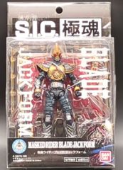 S.I.C. 極魂 仮面ライダー剣 仮面ライダーブレイド キングフォーム