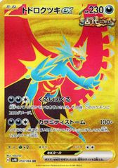 荒鷲の翼【字幕】【洋画 中古 DVD】ケース無:: レンタル落ち - メルカリ