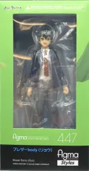 2026年最新】figma ブレザーbody(リョウ)の人気アイテム - メルカリ