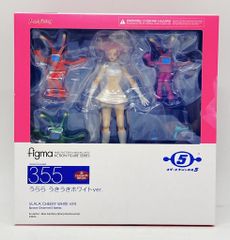 figma 355 スペースチャンネル5 うらら うきうきホワイトver. - メルカリ