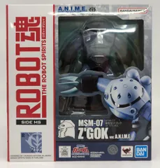 BANDAI SPIRITS ROBOT魂<SIDE MS> バンダイナムコ版 MSM-07 量産型ズゴック ver. A.N.I.M.E. 212