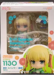 グッドスマイルカンパニー ねんどろいど 澤村・スペンサー・英梨々 和服Ver 1130