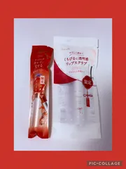 パラドゥ サクラヴェール リップ プランパー OR01 桜紅葉色 リップケア スクラブ CL01 クリアピンク リップ トリートメント セットのサムネイル