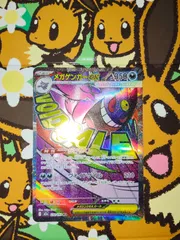 メガゲンガーex MA M2a230/193