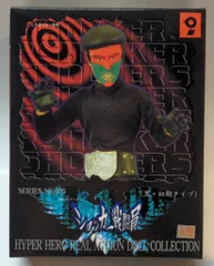 オオツカ企画 ハイパーヒーローリアルアクションドールコレクション