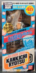 BANDAI アクションドール 両津勘吉 夏服 限定品 - メルカリ