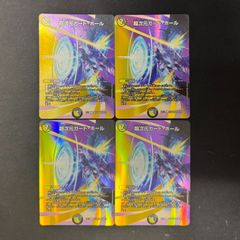 秩序の意志　プロモ　４枚セット メルカリ
