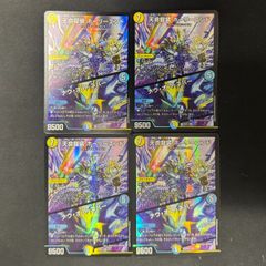 秩序の意志　プロモ　４枚セット メルカリ