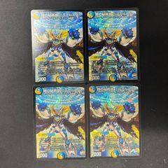 デュエマ】アーテルゴルギーニ 金トレジャー - メルカリ