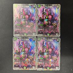 秩序の意志　プロモ　４枚セット メルカリ