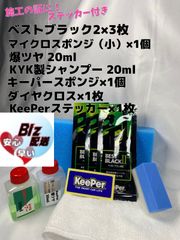 CKK お薦めSET メロメロン‼️&どピンクやん‼️各200ml - メルカリ