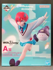 BANDAI SPIRITS 一番くじ 機動戦士Gundam GQuuuuuuX vol.2 A賞 アマテ・ユズリハ(マチュ)&ハロ MASTERLISE
