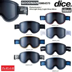 2026年最新】Dice goodmanの人気アイテム - メルカリ