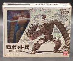 想造ガレリア ロボット兵 FULL ACTION ver. - メルカリ