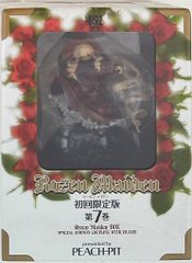 환동사 코믹스 버즈 코믹스 PEACH-PIT Rozen Maiden 한정판 7