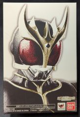 반다이 SHFiguarts/진골 조각법 가면 라이더 쿠우가 가면 라이더 쿠우가 궁극 폼