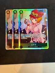 コアラ　SP　ヒロインズエディション　EB03-042　SR　パラレル コアラ SR (パラレル) [EB03-042] ONE PIECE Heroines Edition