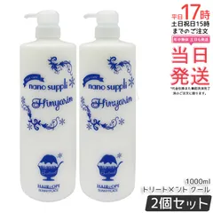 【2個セット】サニープレイス ハイグレードエッセンスTR ヒンヤリン 1L｜クールトリートメント ミントの香り 大容量【国内正規品・送料無料】のサムネイル