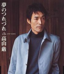 soleilそれいゆ 海月のななり キュウリに蜂蜜 レコード 7インチ レア