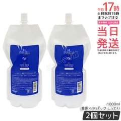 【2個セット】サニープレイス アプルセルプレミアム 薬用ヘアパック シットリ 1000mL｜キトフィルム増量で皮膜力UP 枝毛・裂毛補修 硬毛向け しっとりしなやかタイプ 大容量パウチ【国内正規品・送料無料】のサムネイル